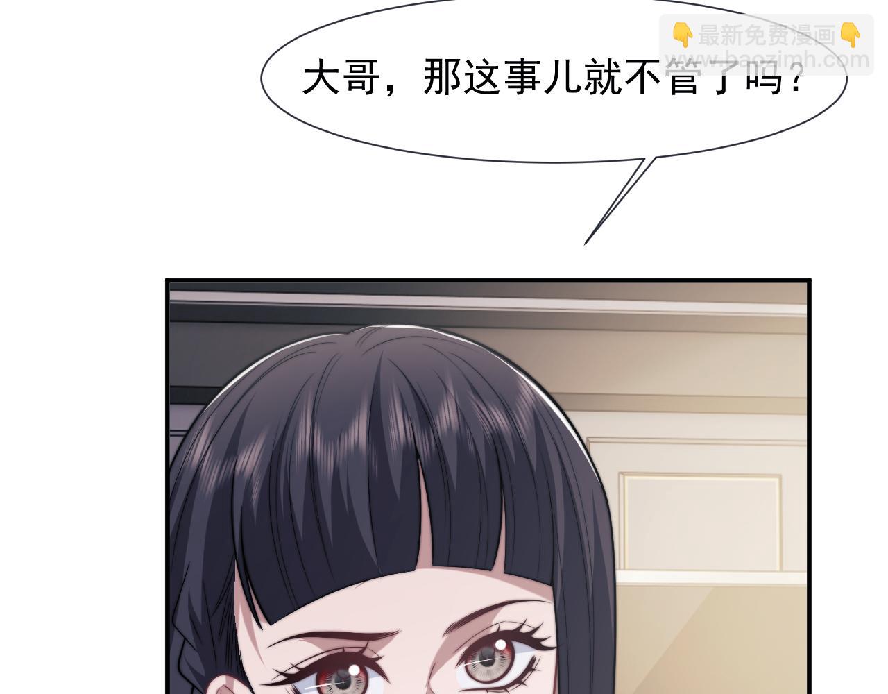 第108话 冲突(1/3)-第108话