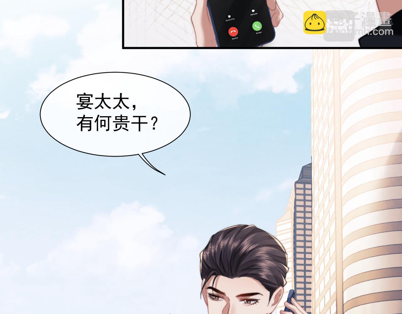 第12话 大嫂的谋划(1/2)-第12话