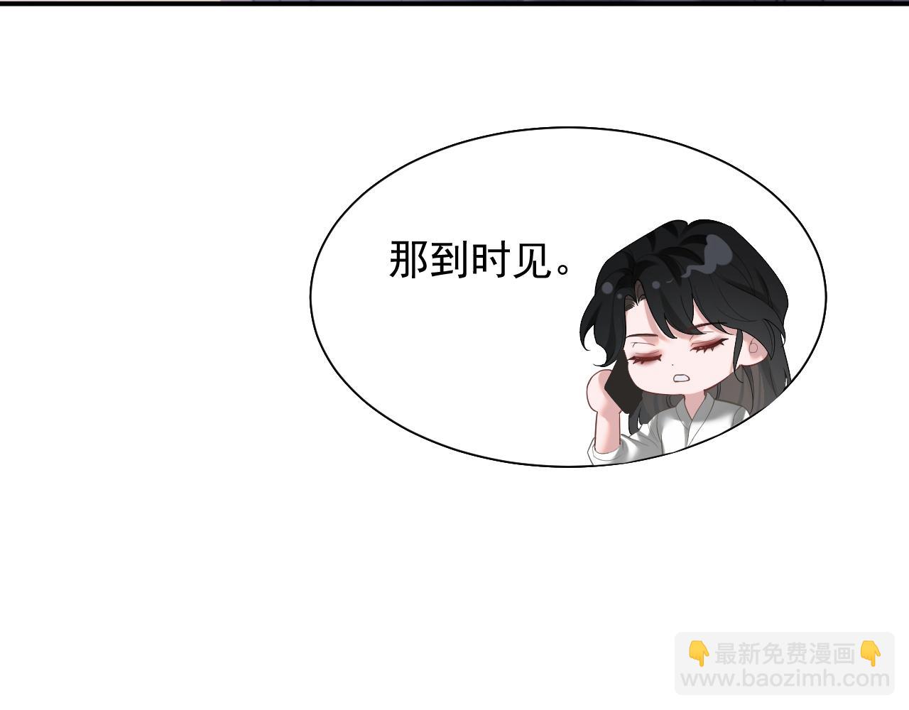 第12话 大嫂的谋划(1/2)-第12话