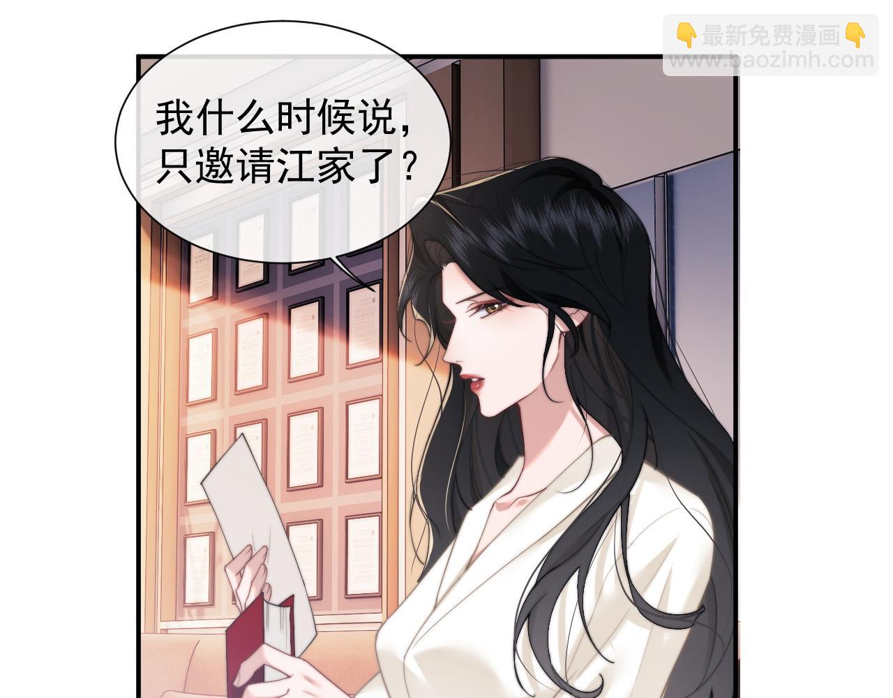 第12话 大嫂的谋划(1/2)-第12话