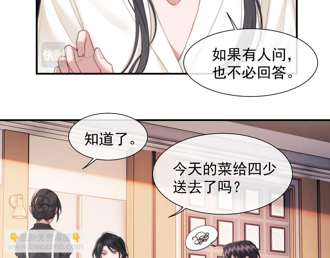 第12话 大嫂的谋划(1/2)-第12话