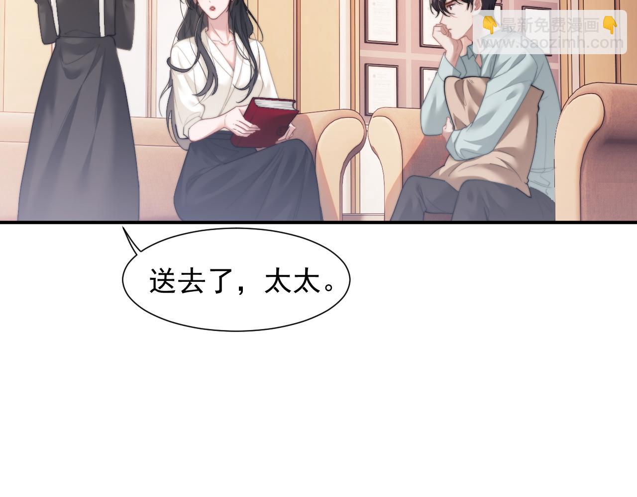 第12话 大嫂的谋划(1/2)-第12话