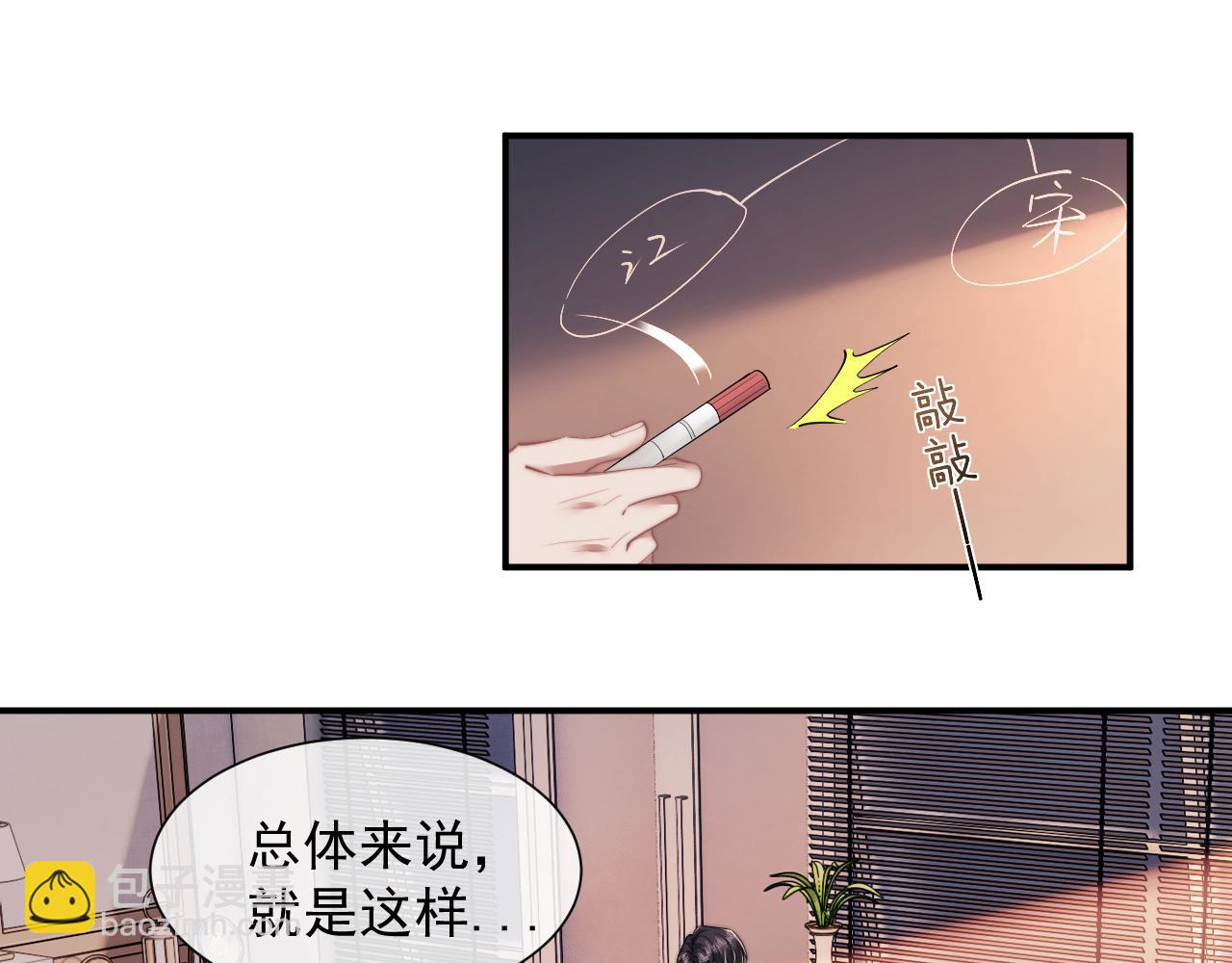 第12话 大嫂的谋划(1/2)-第12话