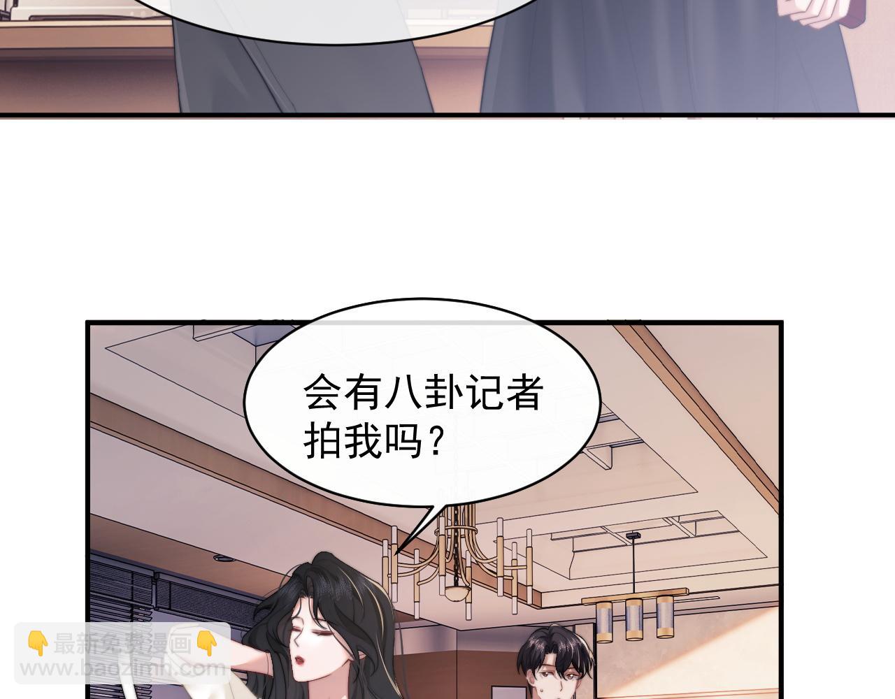 第12话 大嫂的谋划(1/2)-第12话