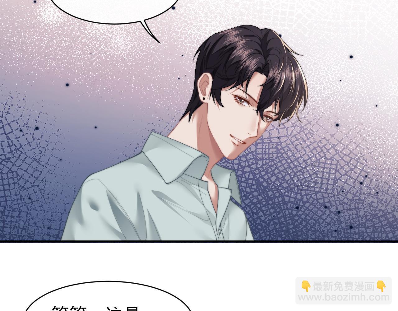 第12话 大嫂的谋划(1/2)-第12话