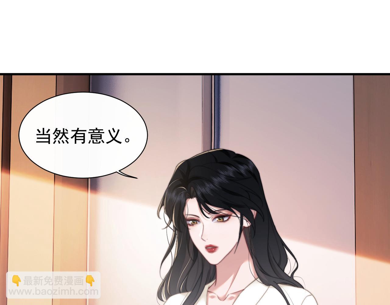 第12话 大嫂的谋划(1/2)-第12话