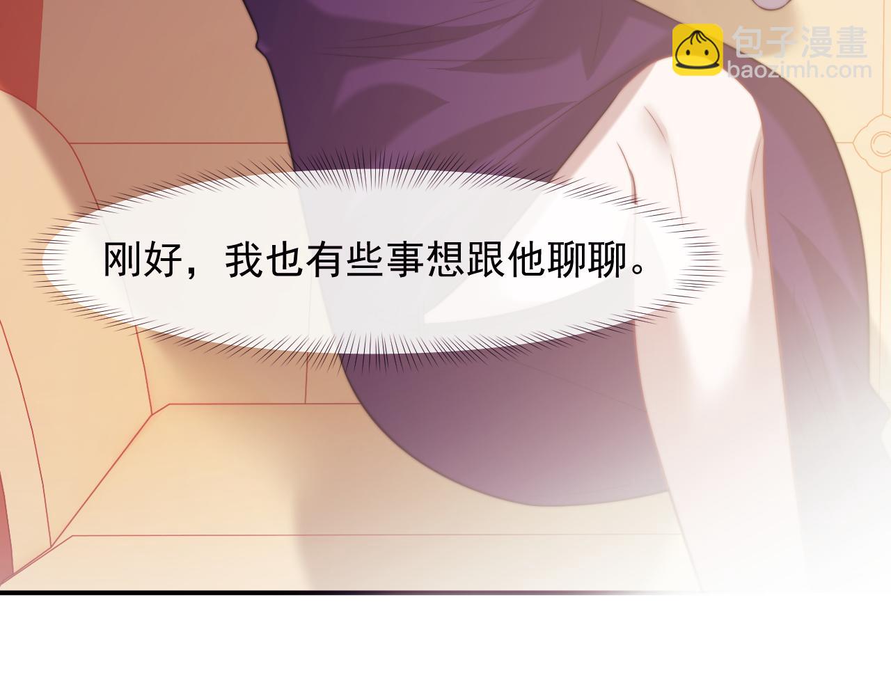 第110话 计中计(1/3)-第110话