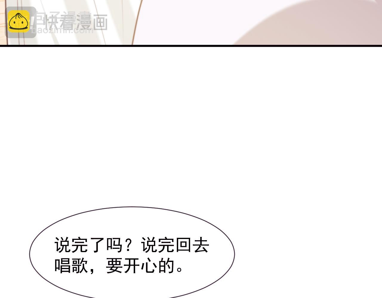 第110话 计中计(1/3)-第110话