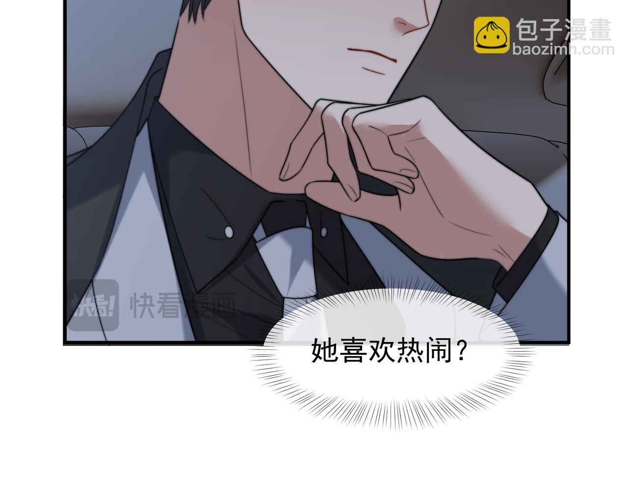 第110话 计中计(1/3)-第110话