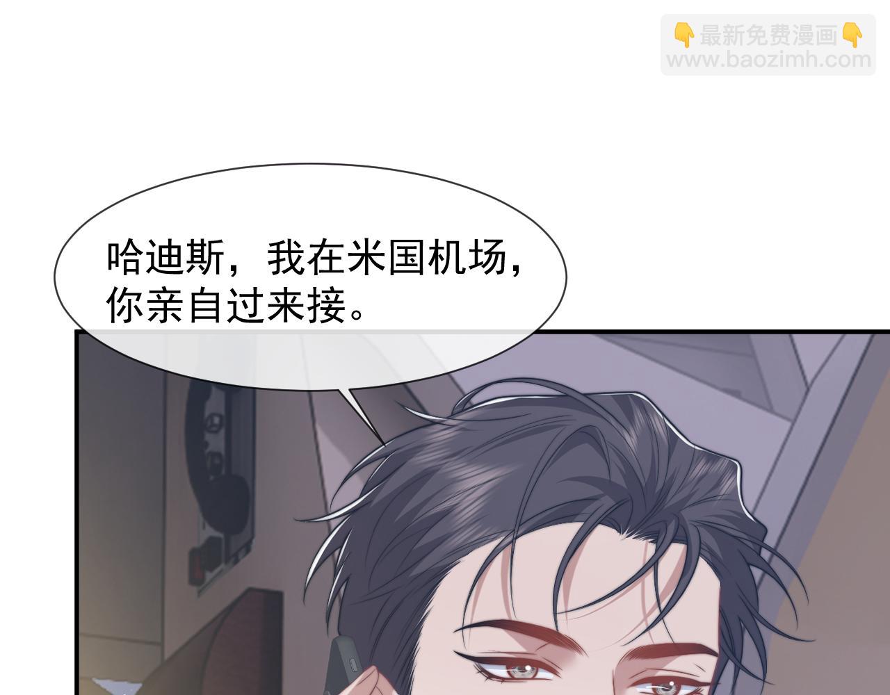 第110话 计中计(1/3)-第110话