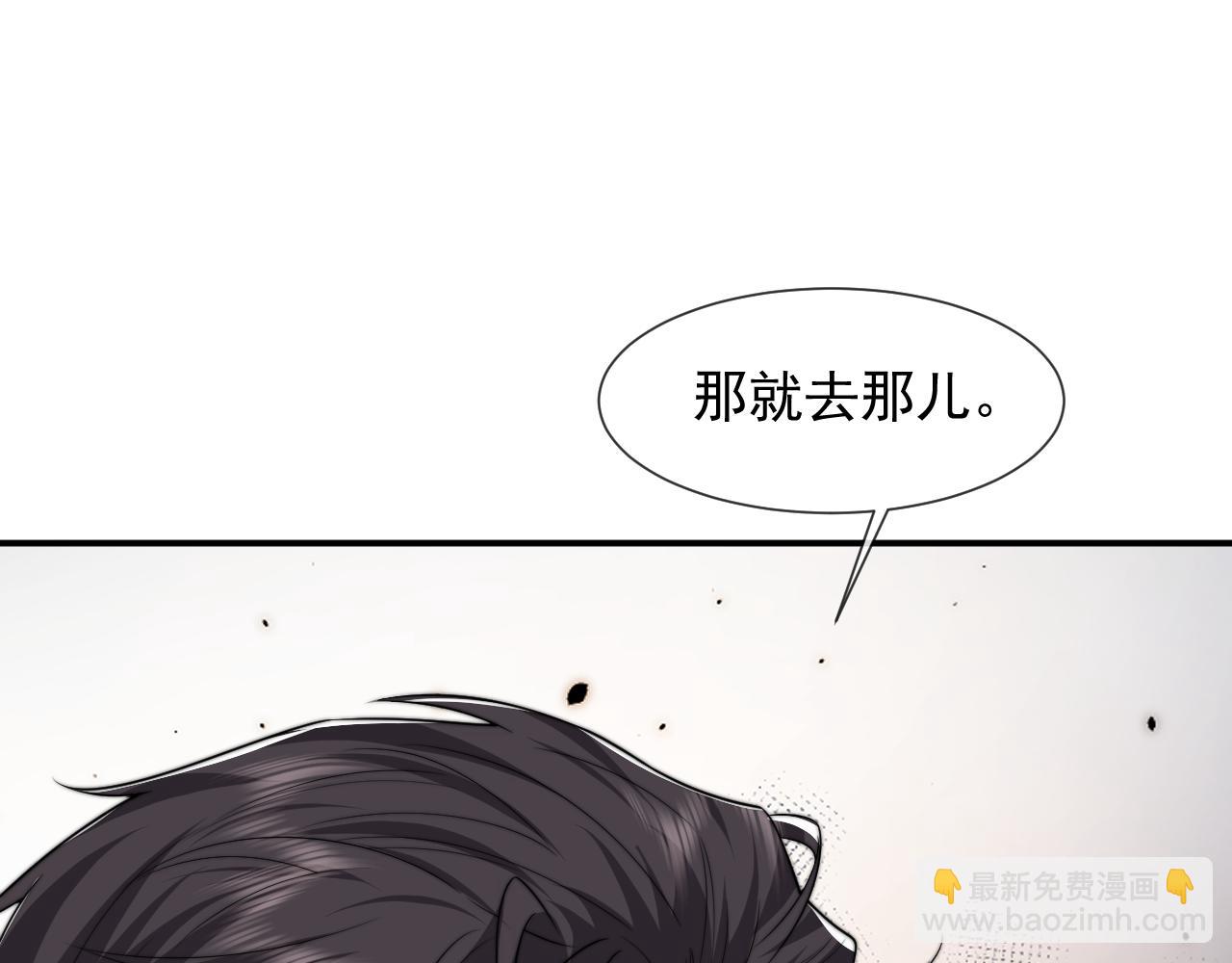 第110话 计中计(1/3)-第110话