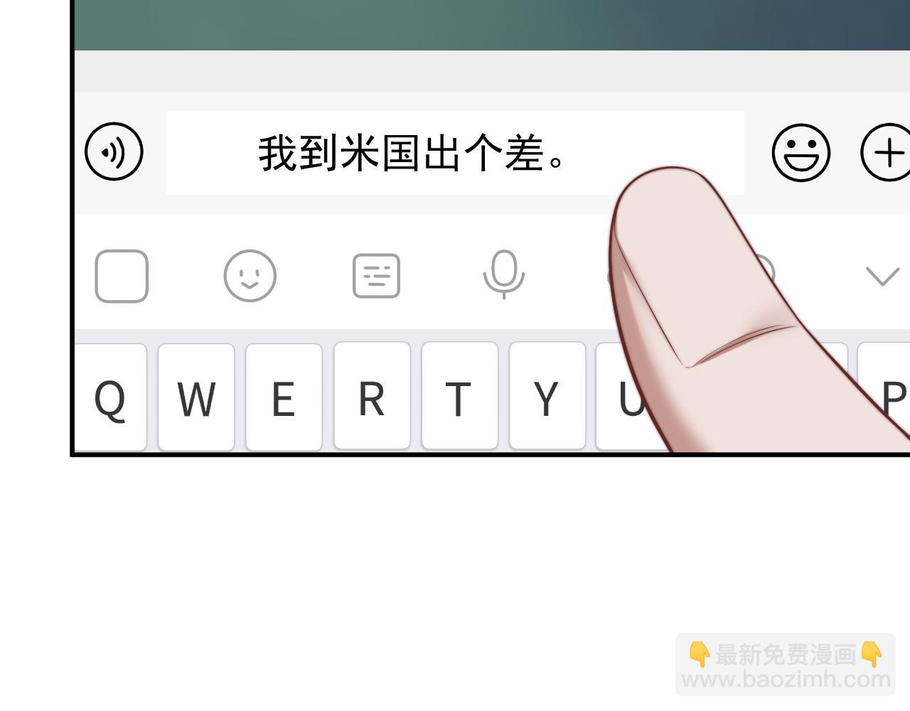第110话 计中计(1/3)-第110话