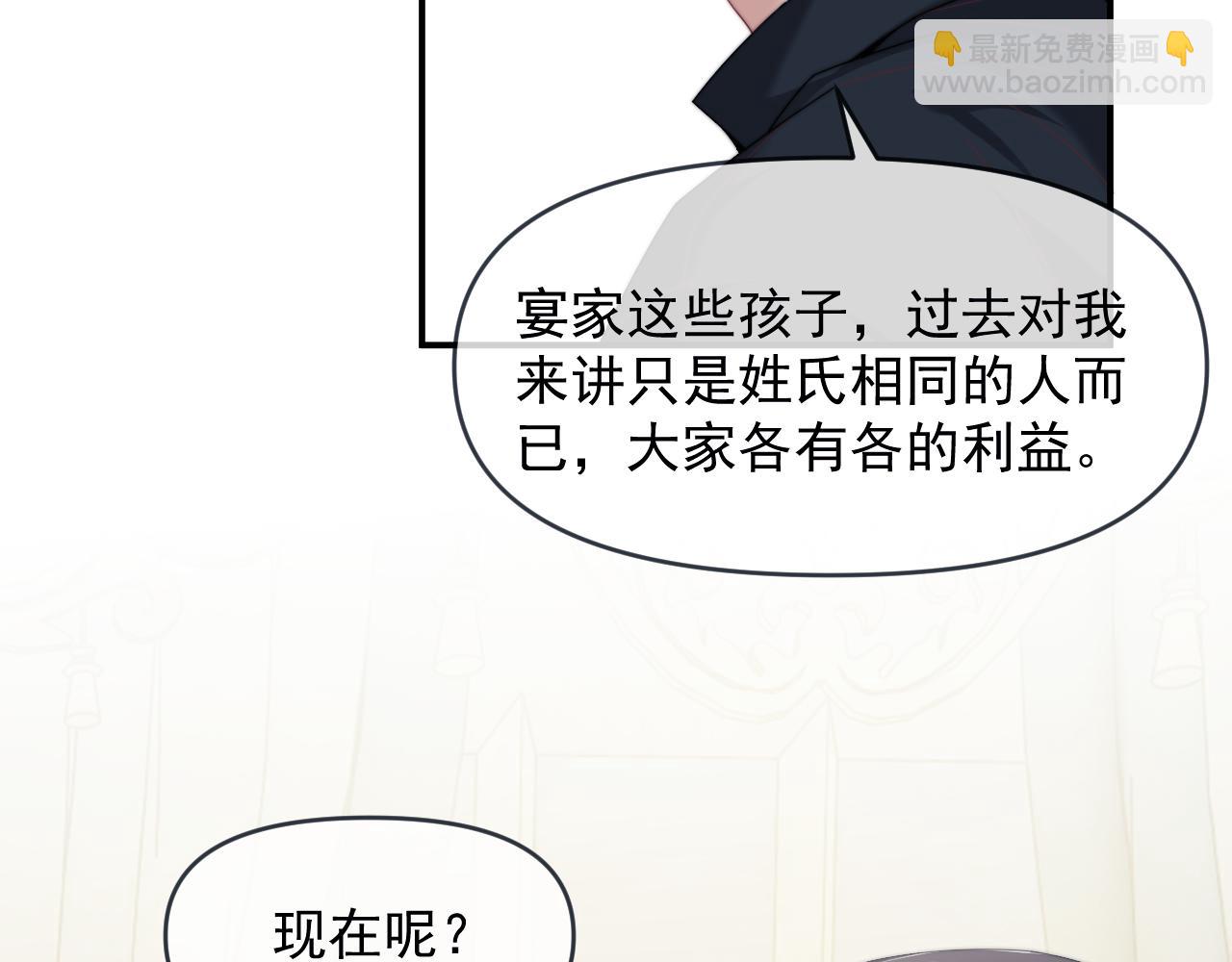 第112话 谁的荣誉(1/3)-第112话