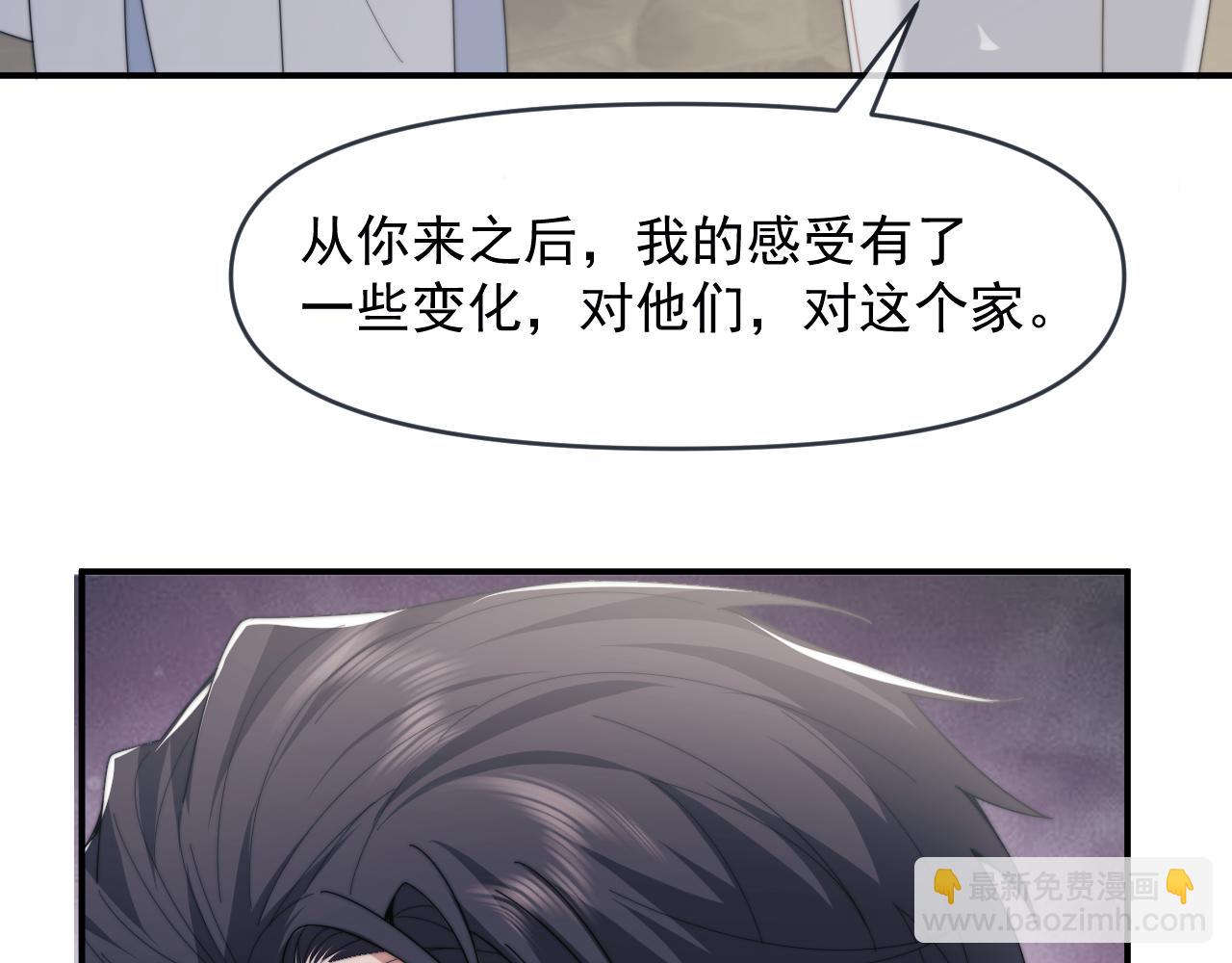 第112话 谁的荣誉(1/3)-第112话