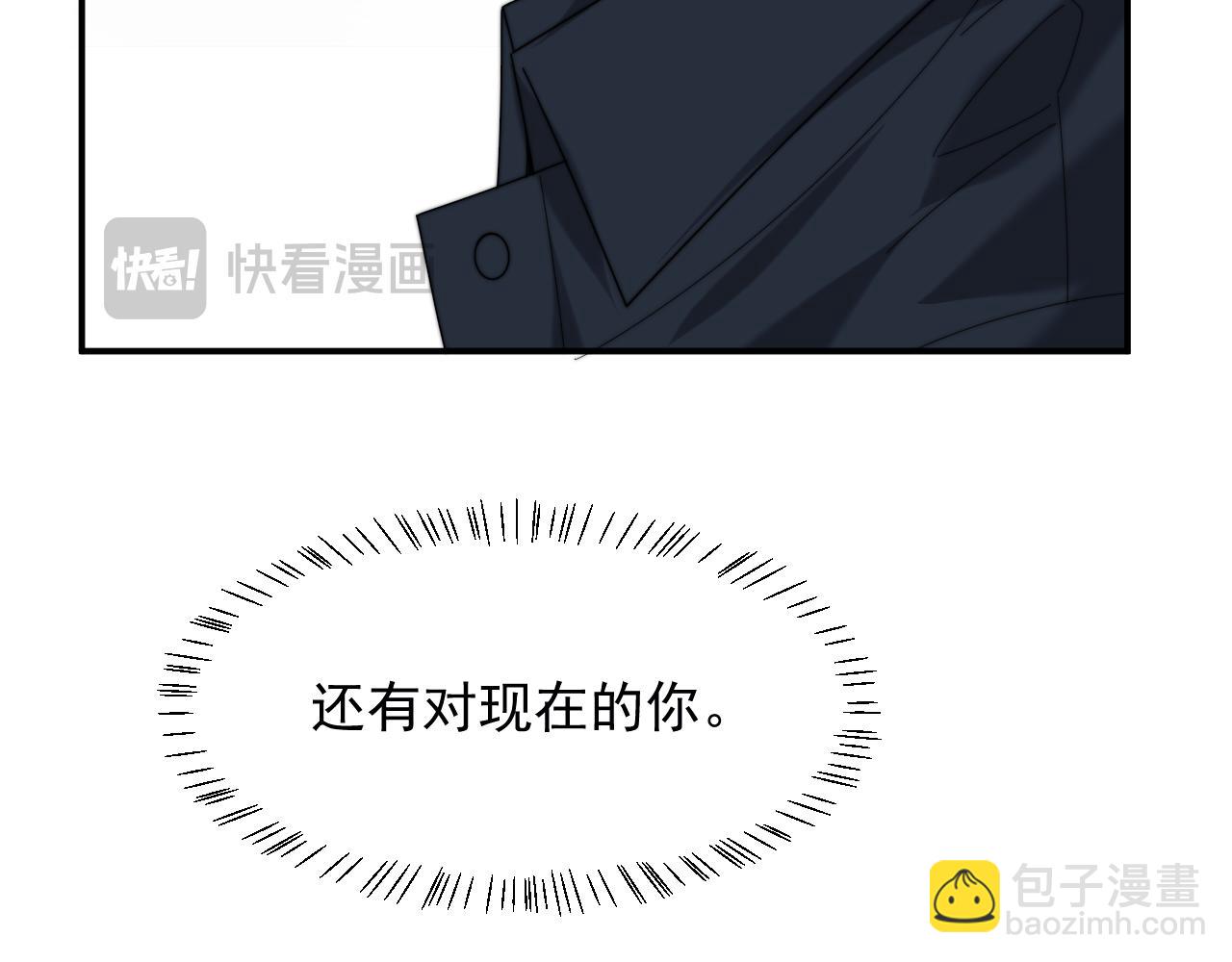 第112话 谁的荣誉(1/3)-第112话