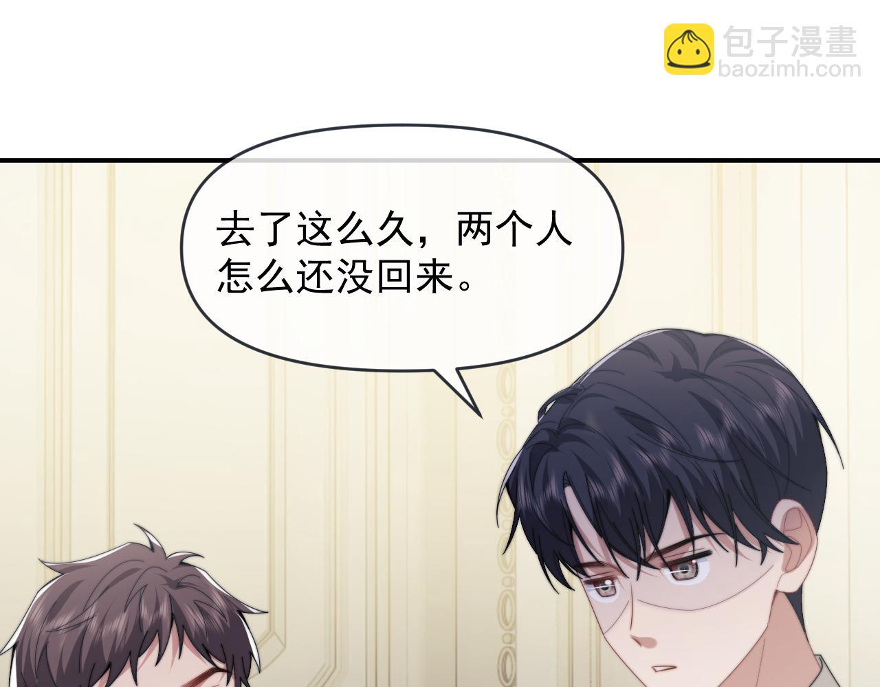 第112话 谁的荣誉(1/3)-第112话