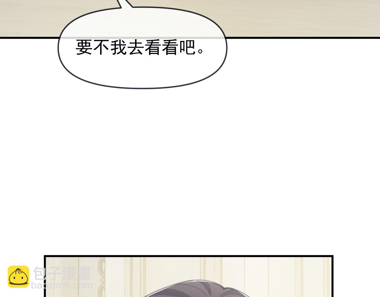 第112话 谁的荣誉(1/3)-第112话