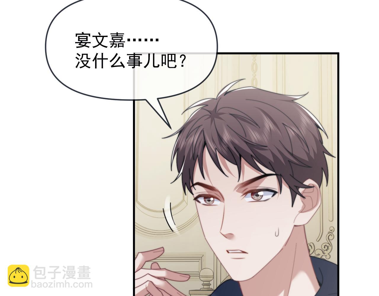 第112话 谁的荣誉(1/3)-第112话