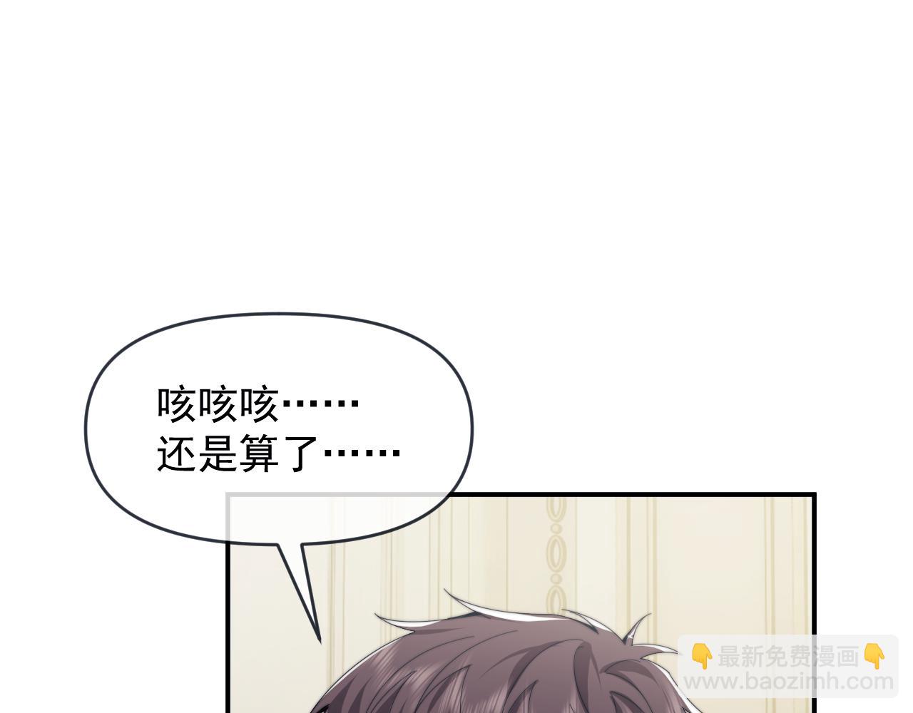 第112话 谁的荣誉(1/3)-第112话