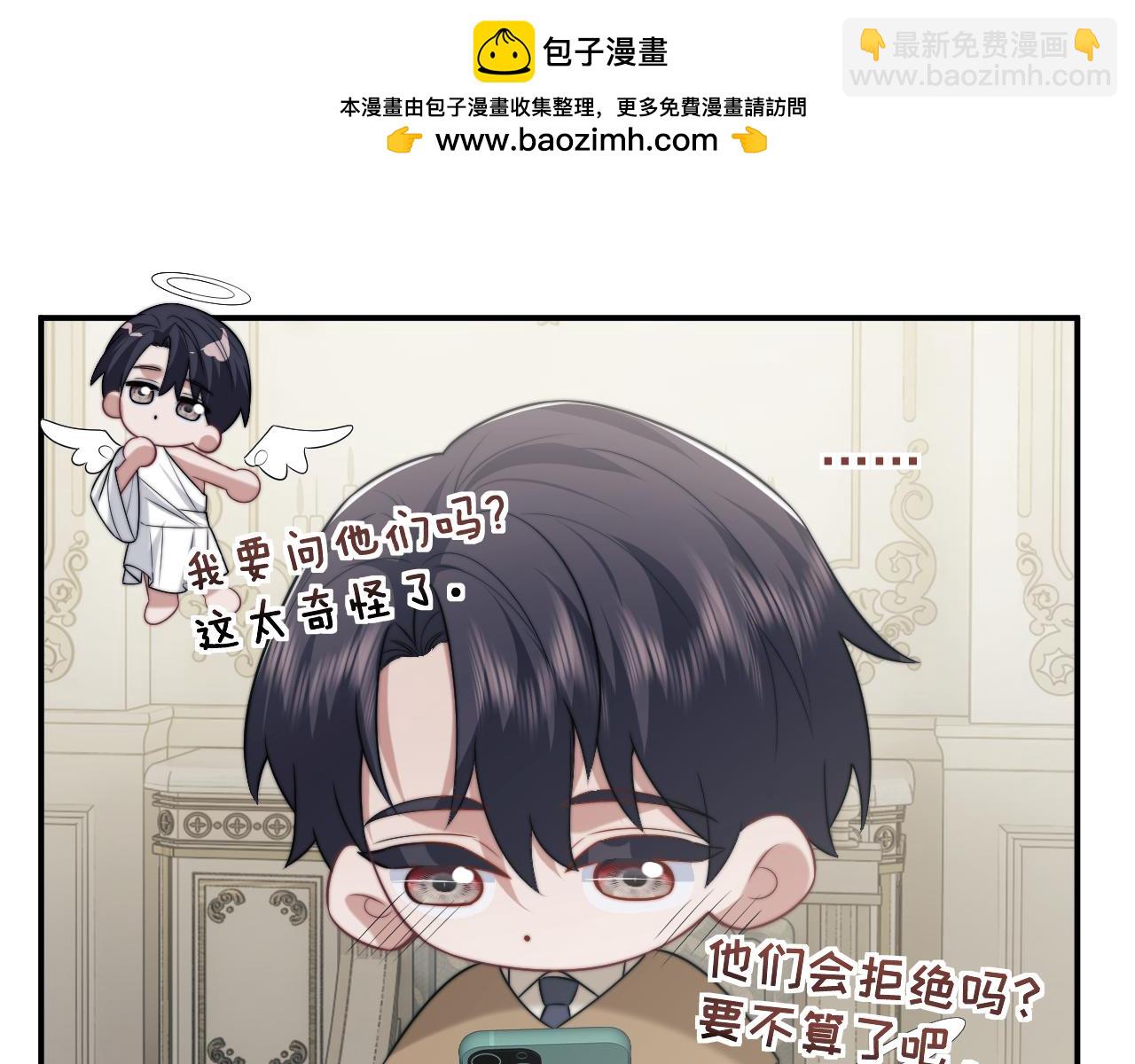第112话 谁的荣誉(1/3)-第112话
