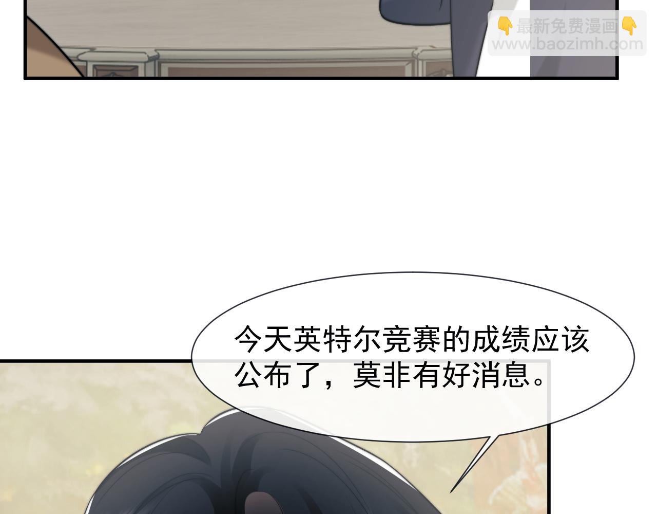 第112话 谁的荣誉(1/3)-第112话