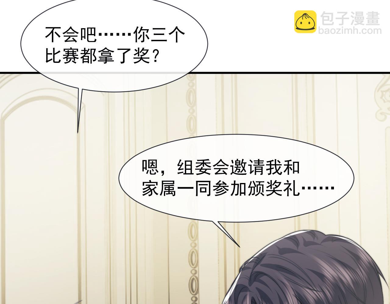 第112话 谁的荣誉(1/3)-第112话