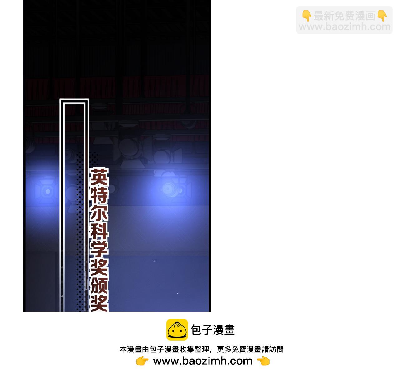 第112话 谁的荣誉(1/3)-第112话