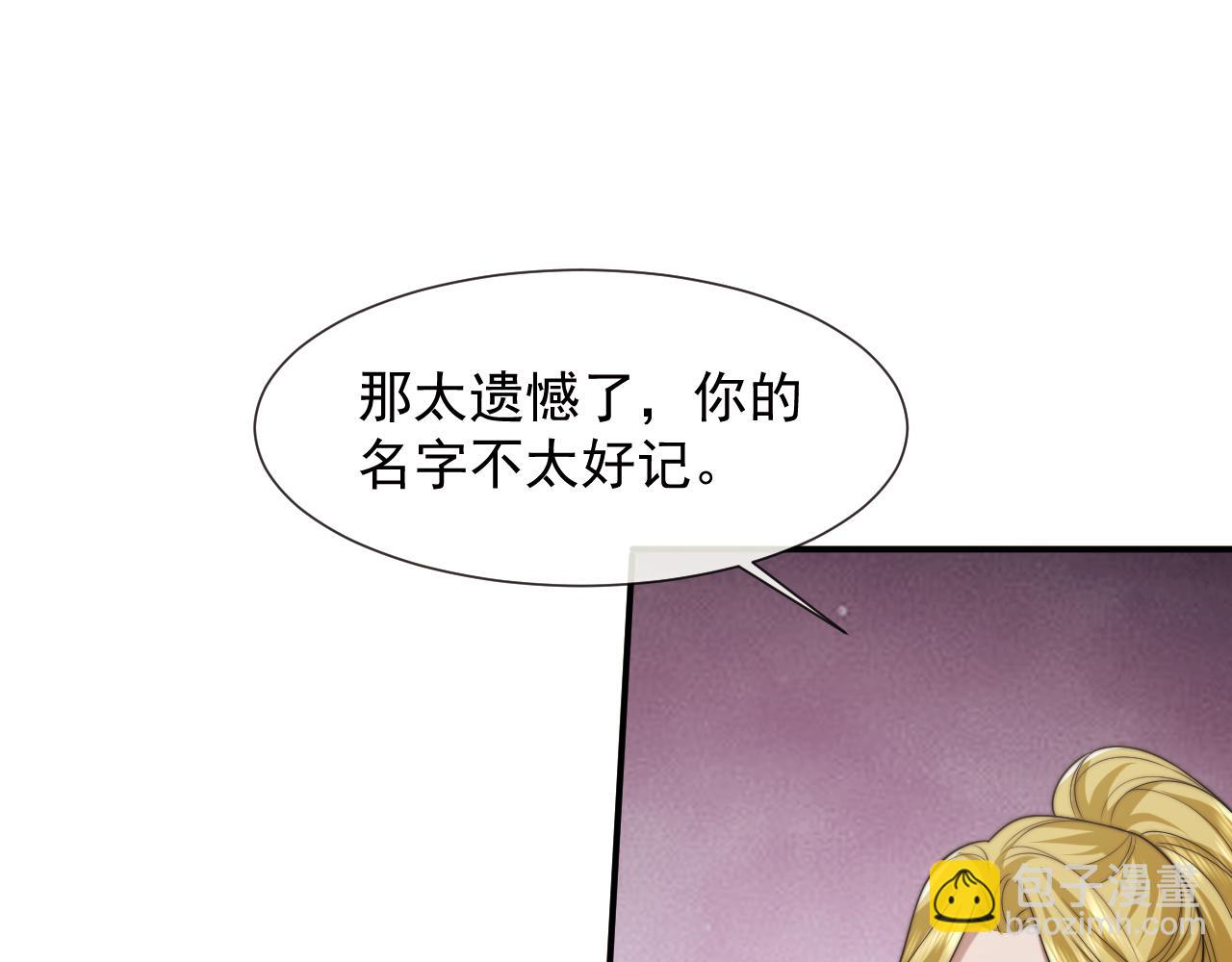 第114话 浮上水面(1/3)-第114话
