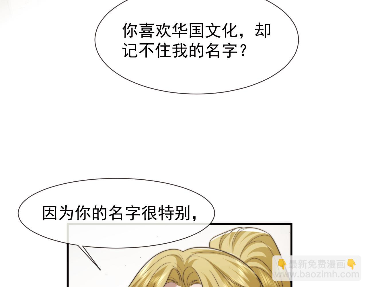 第114话 浮上水面(1/3)-第114话