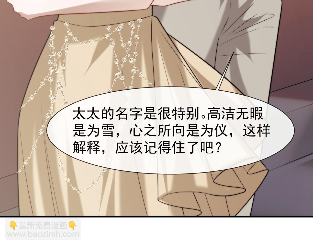 第114话 浮上水面(1/3)-第114话