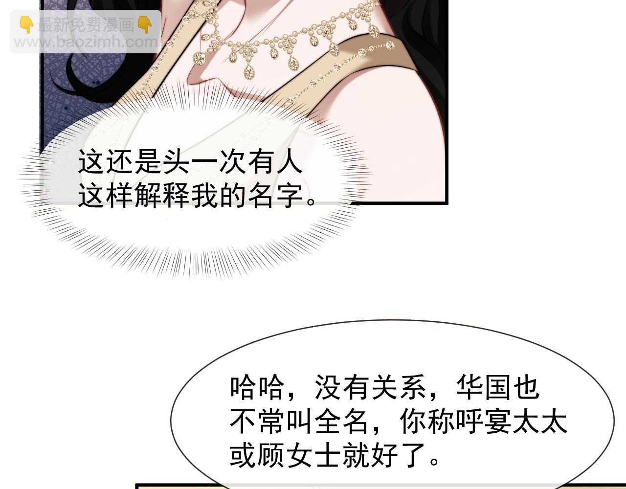 第114话 浮上水面(1/3)-第114话