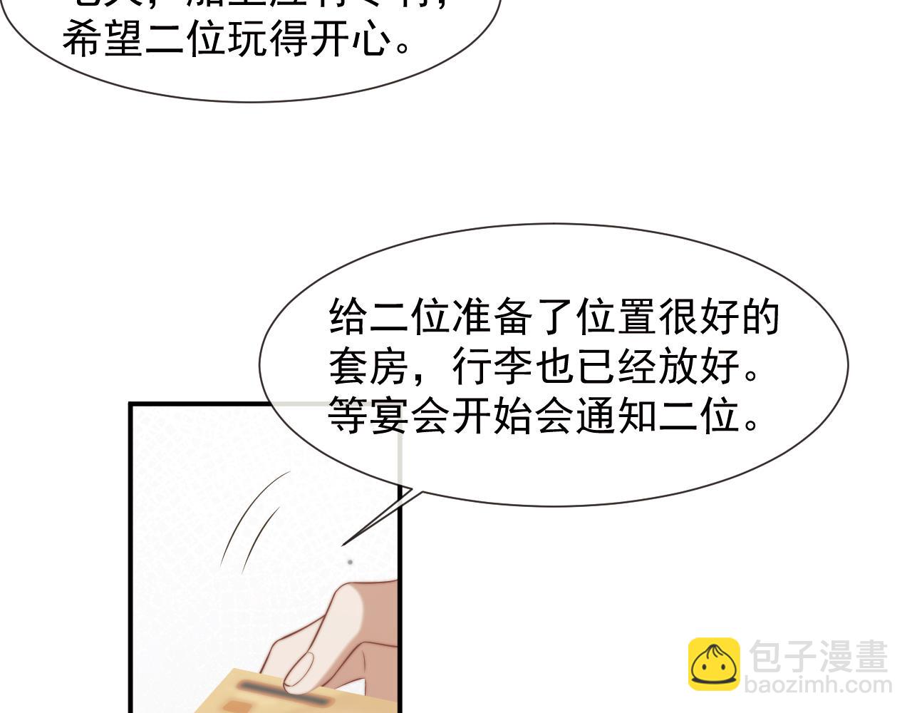 第114话 浮上水面(1/3)-第114话