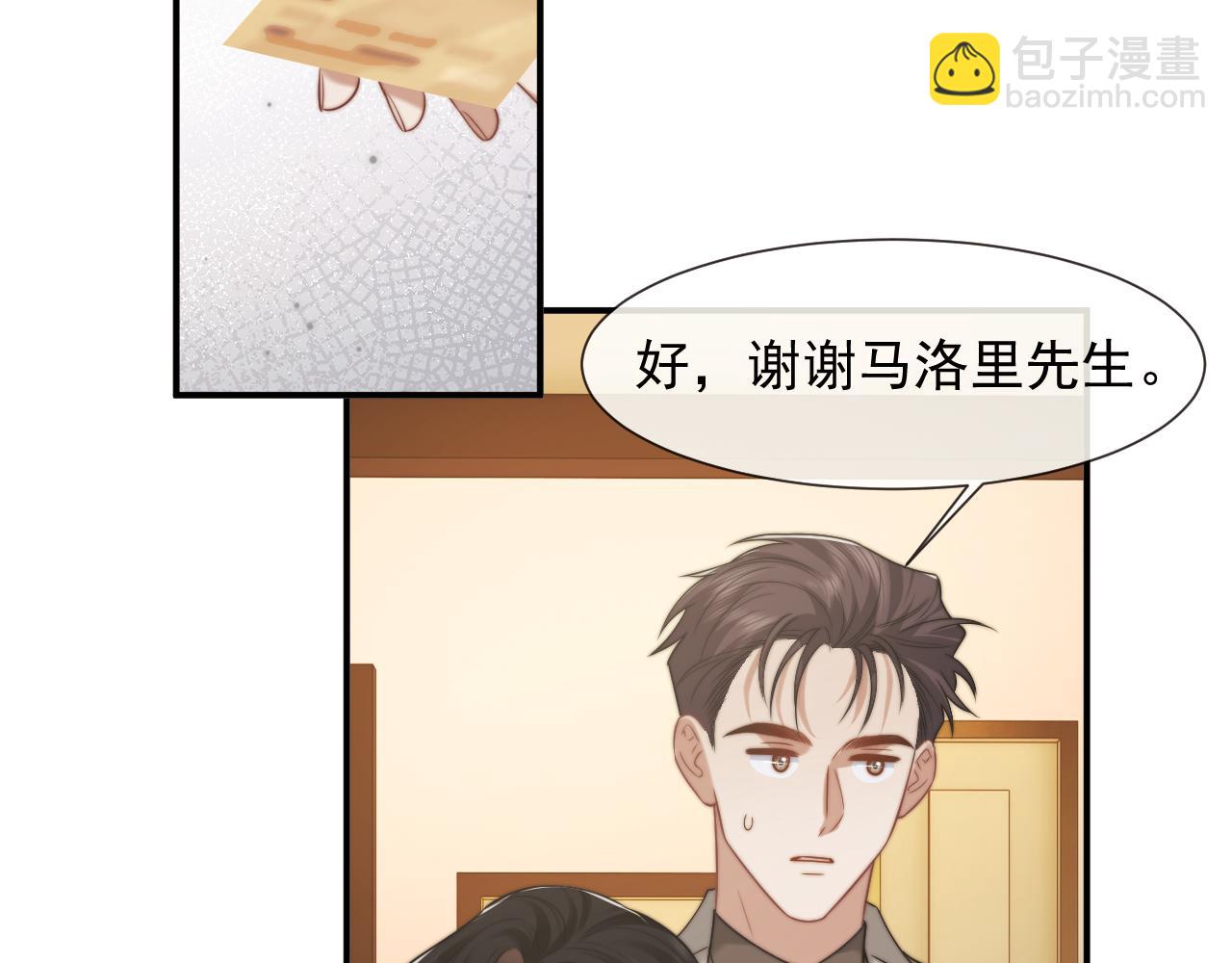 第114话 浮上水面(1/3)-第114话