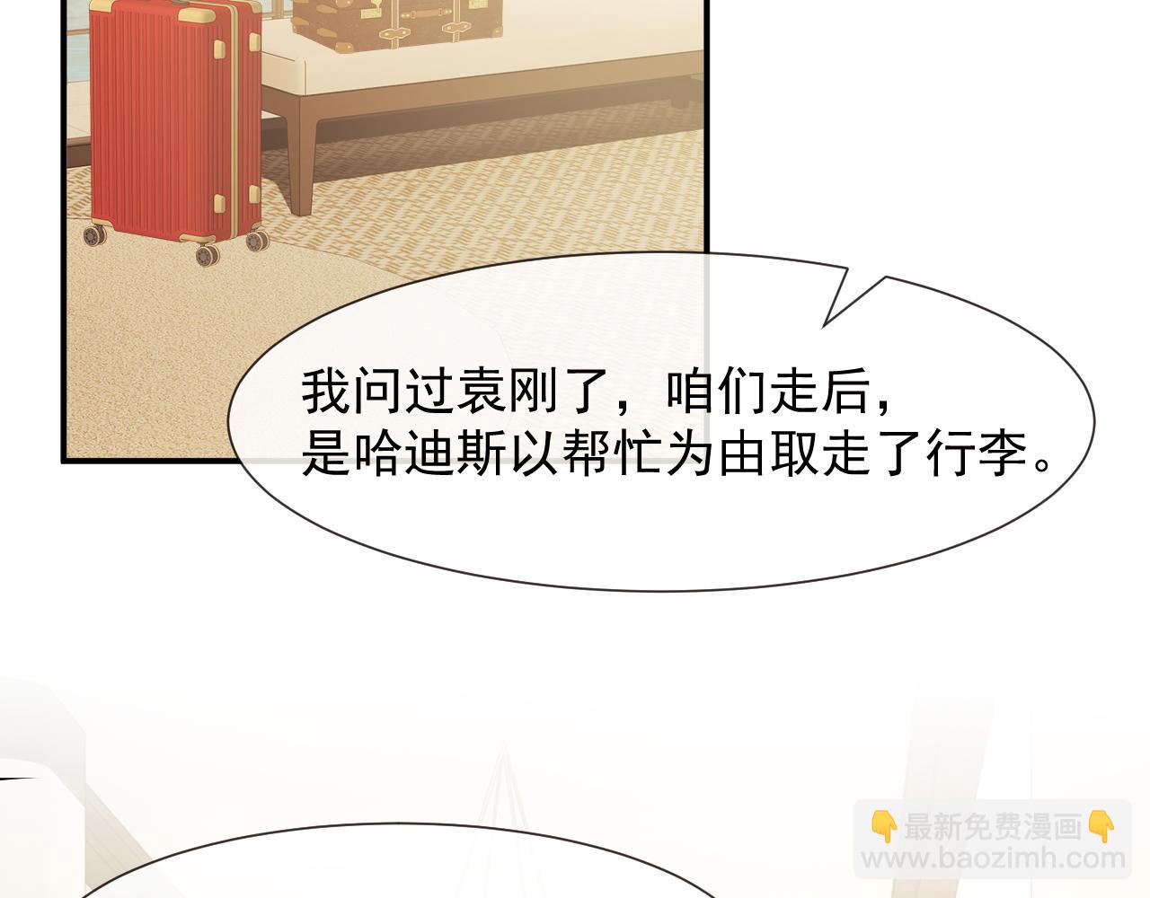 第114话 浮上水面(1/3)-第114话