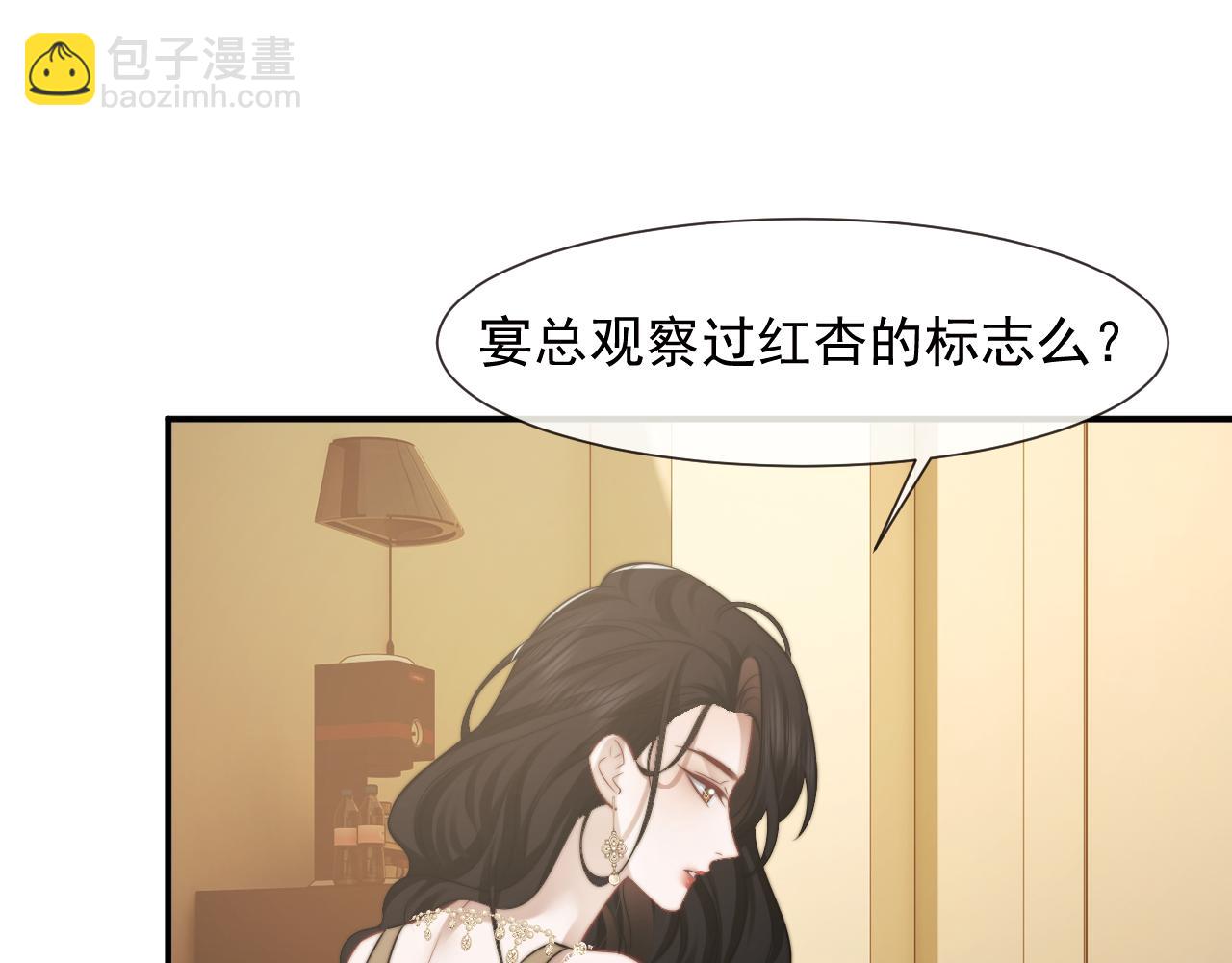 第114话 浮上水面(1/3)-第114话