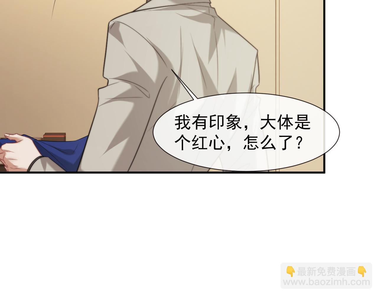 第114话 浮上水面(1/3)-第114话