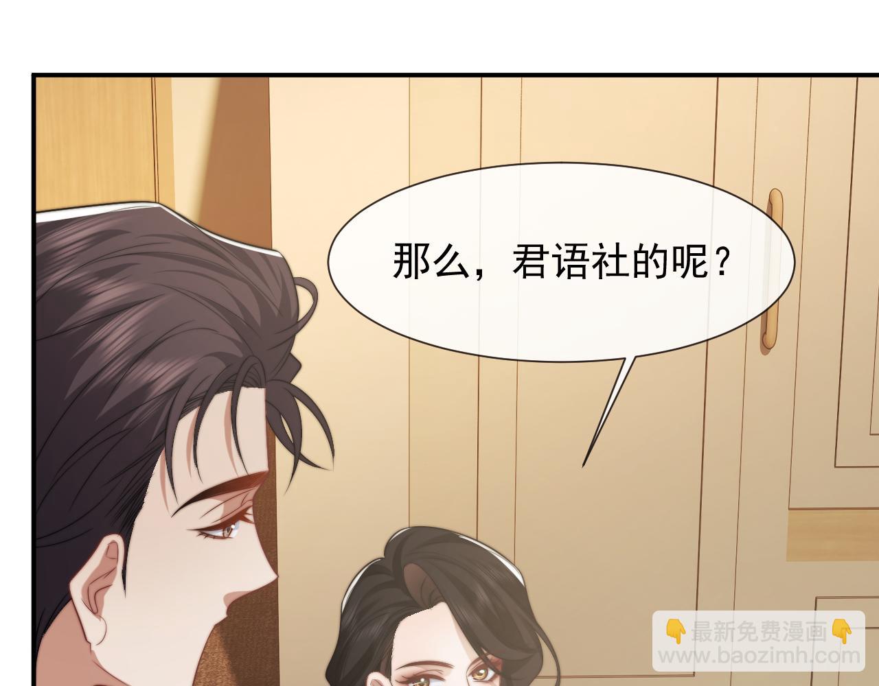 第114话 浮上水面(1/3)-第114话