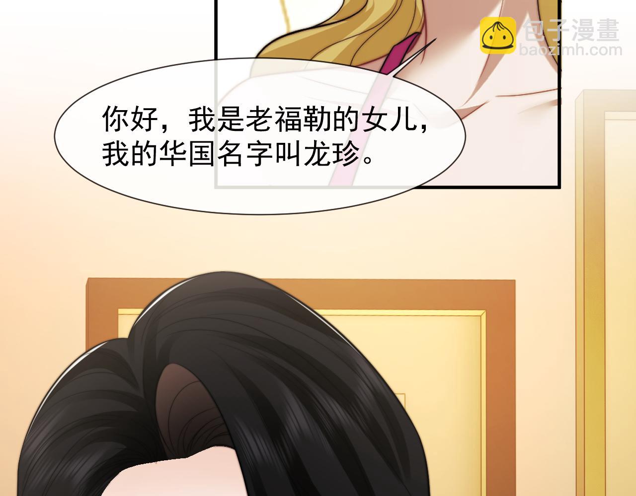 第114话 浮上水面(1/3)-第114话