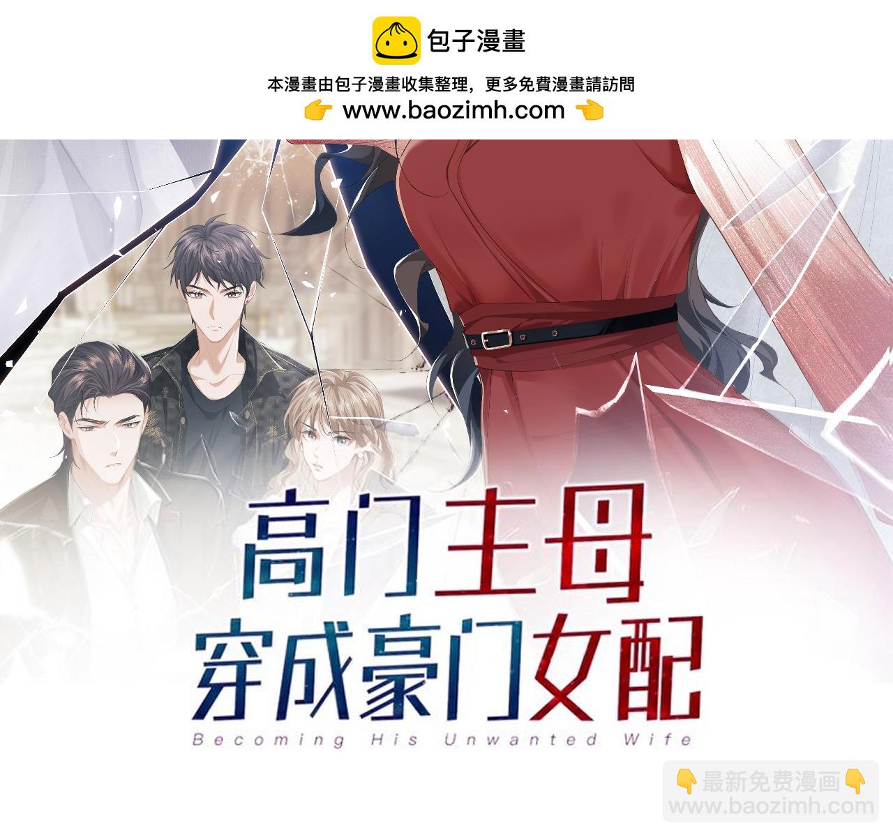 第116话 活靶(1/3)-第116话