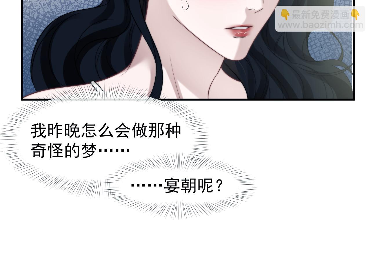第116话 活靶(1/3)-第116话