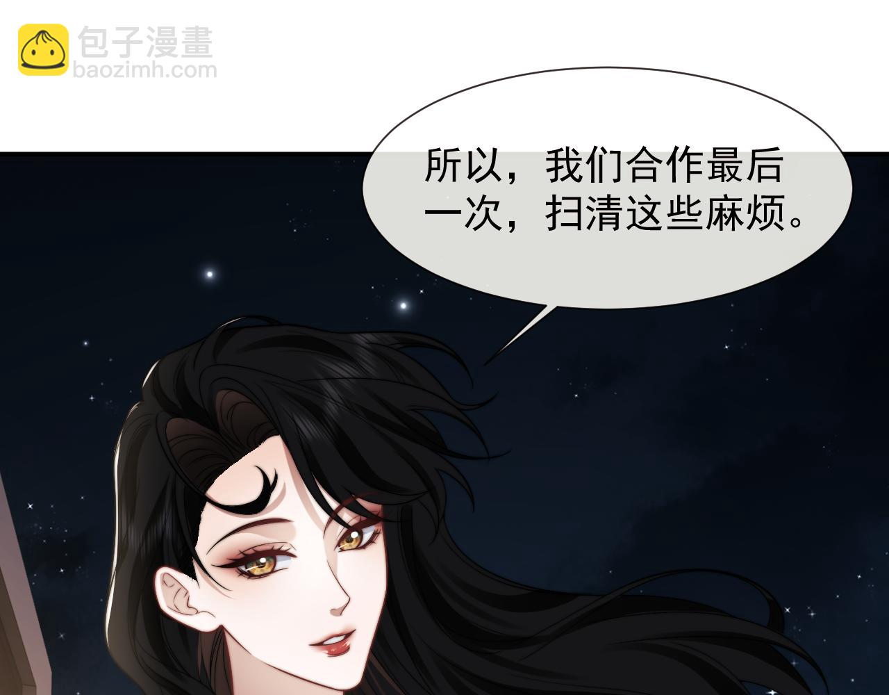 第116话 活靶(1/3)-第116话