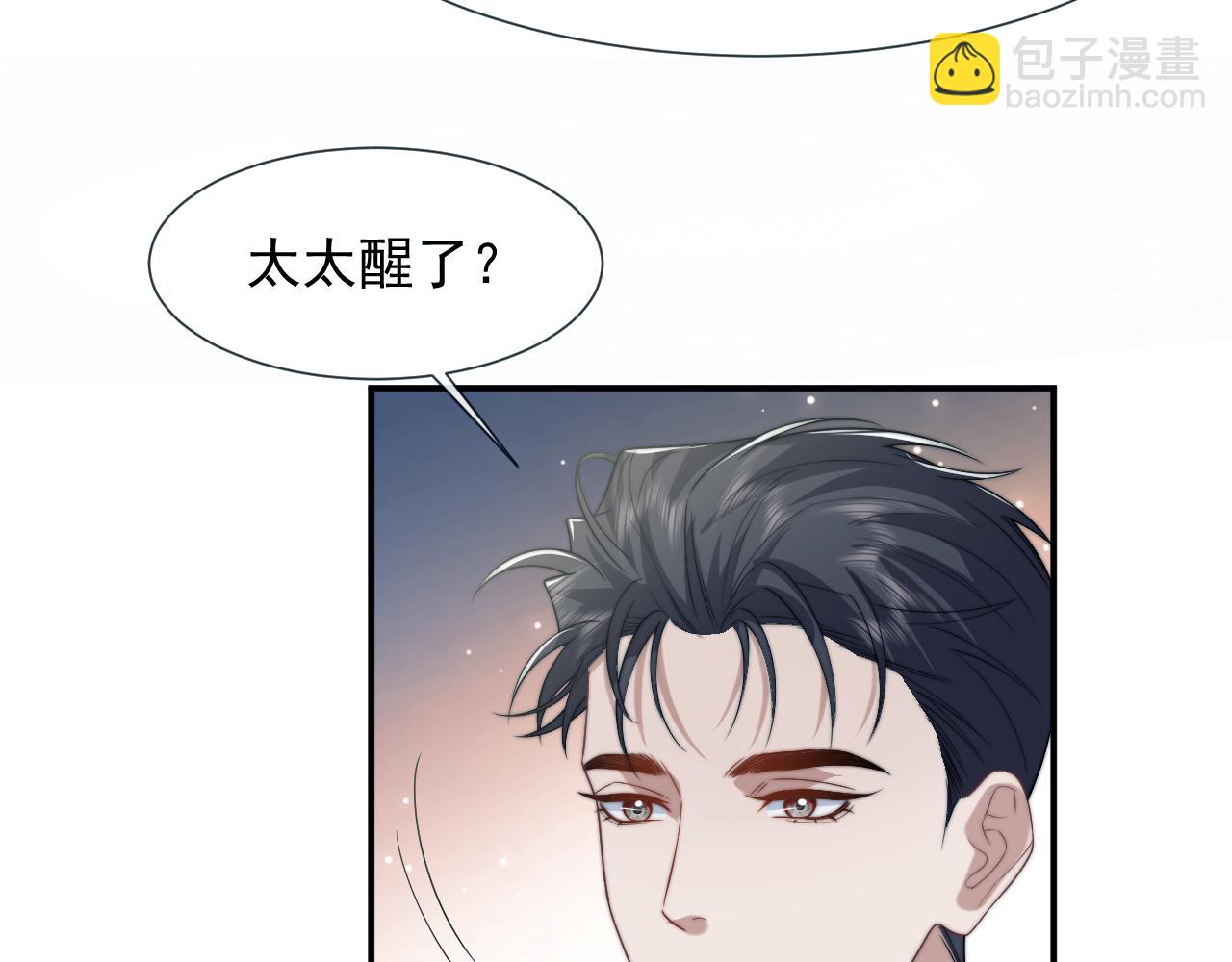 第116话 活靶(1/3)-第116话