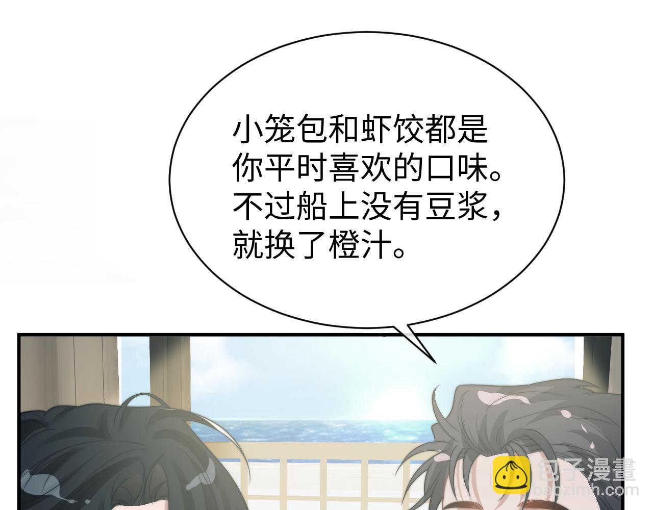 第116话 活靶(1/3)-第116话