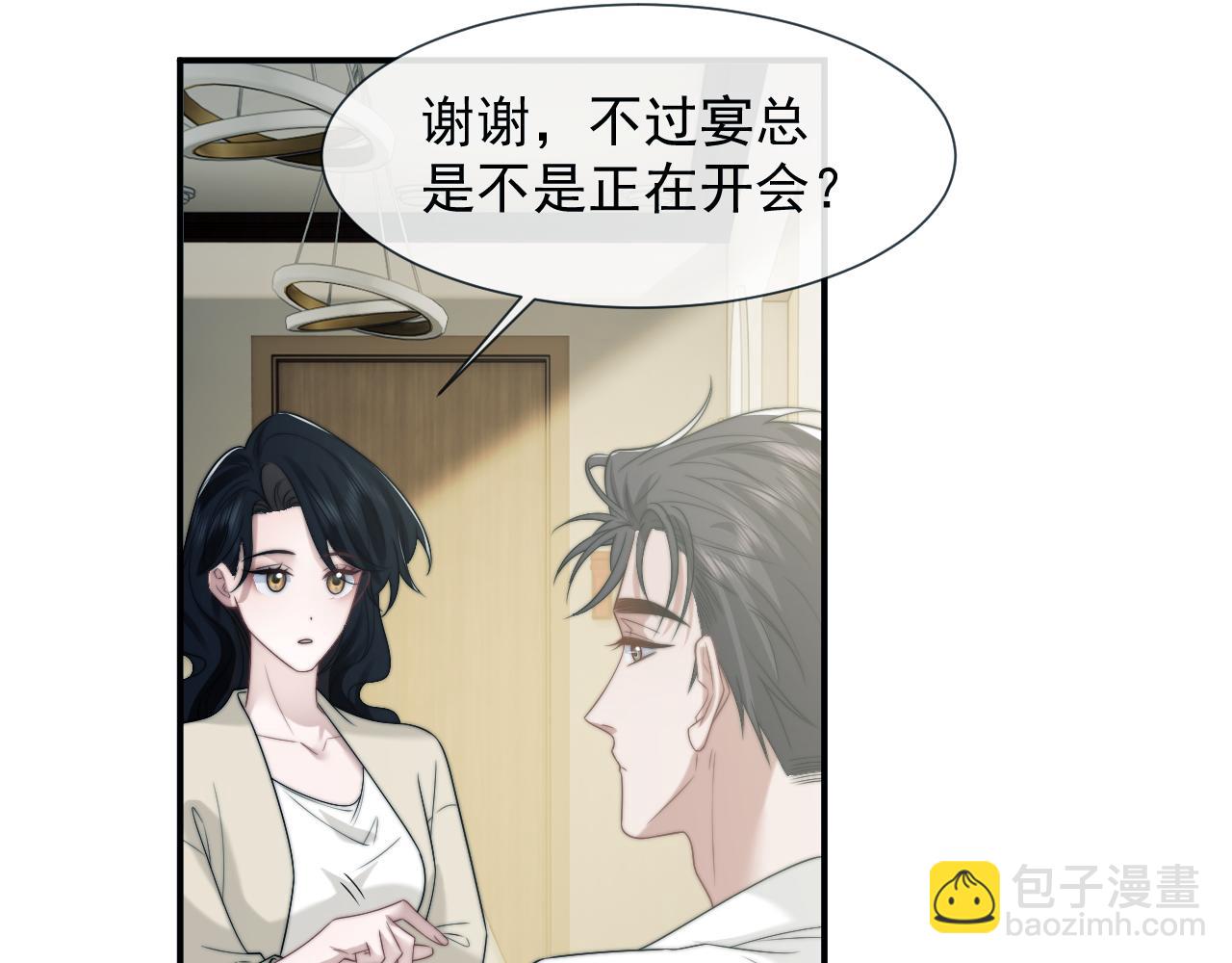 第116话 活靶(1/3)-第116话