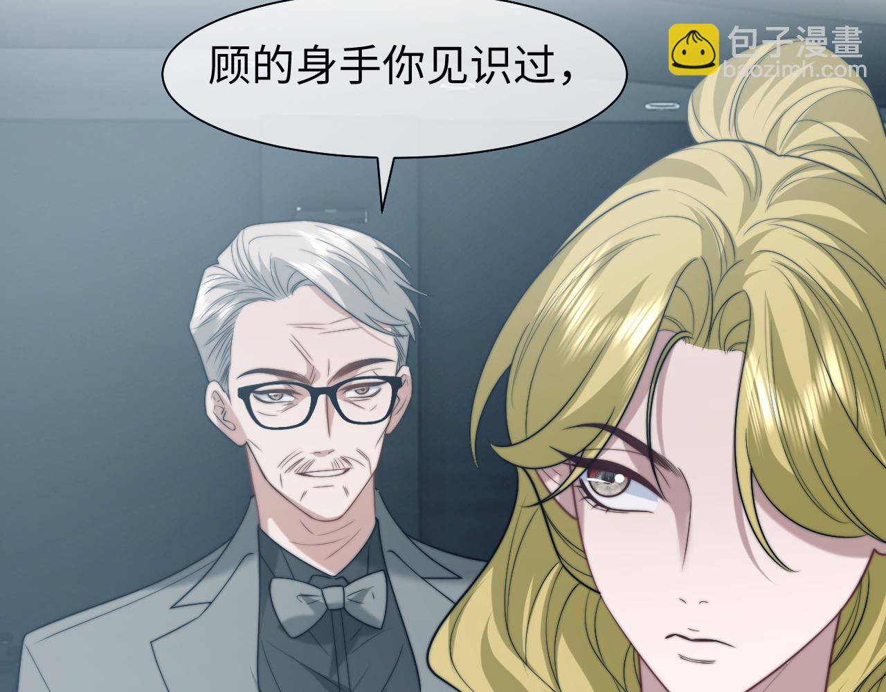 第118话 待客之道(1/2)-第118话