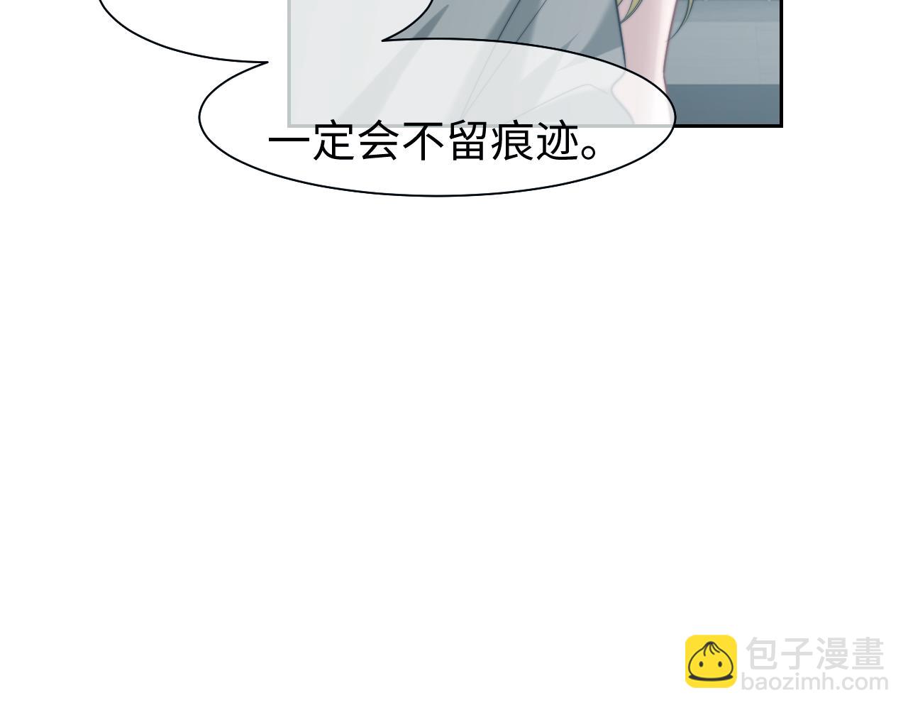 第118话 待客之道(1/2)-第118话