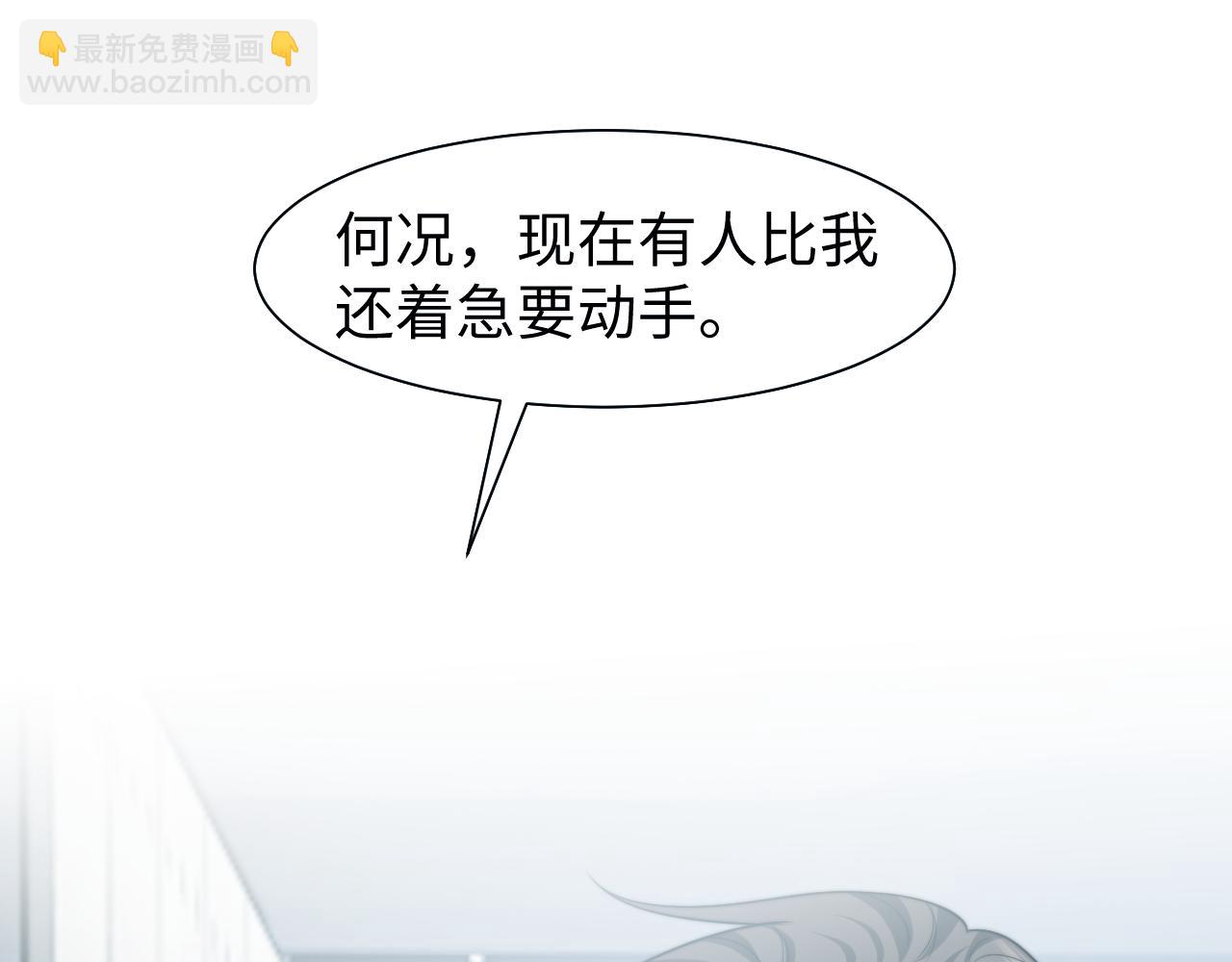 第118话 待客之道(1/2)-第118话
