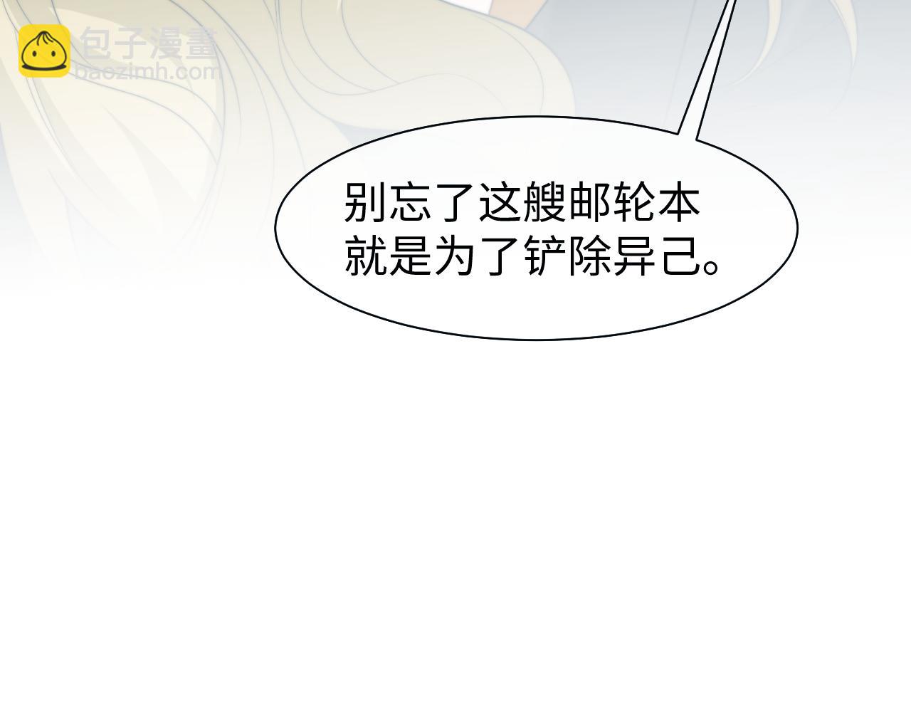第118话 待客之道(1/2)-第118话