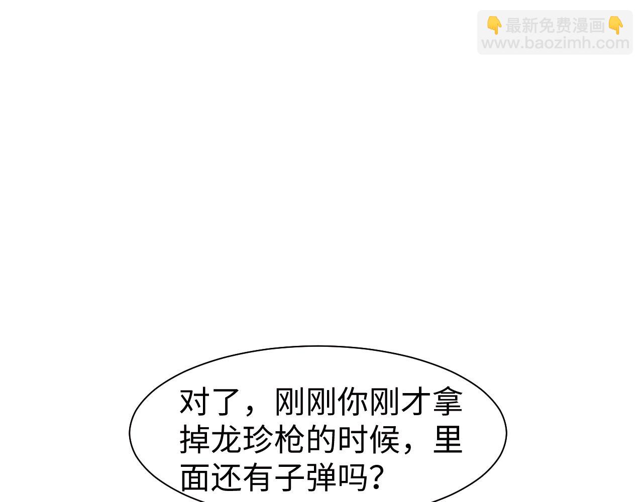 第118话 待客之道(1/2)-第118话