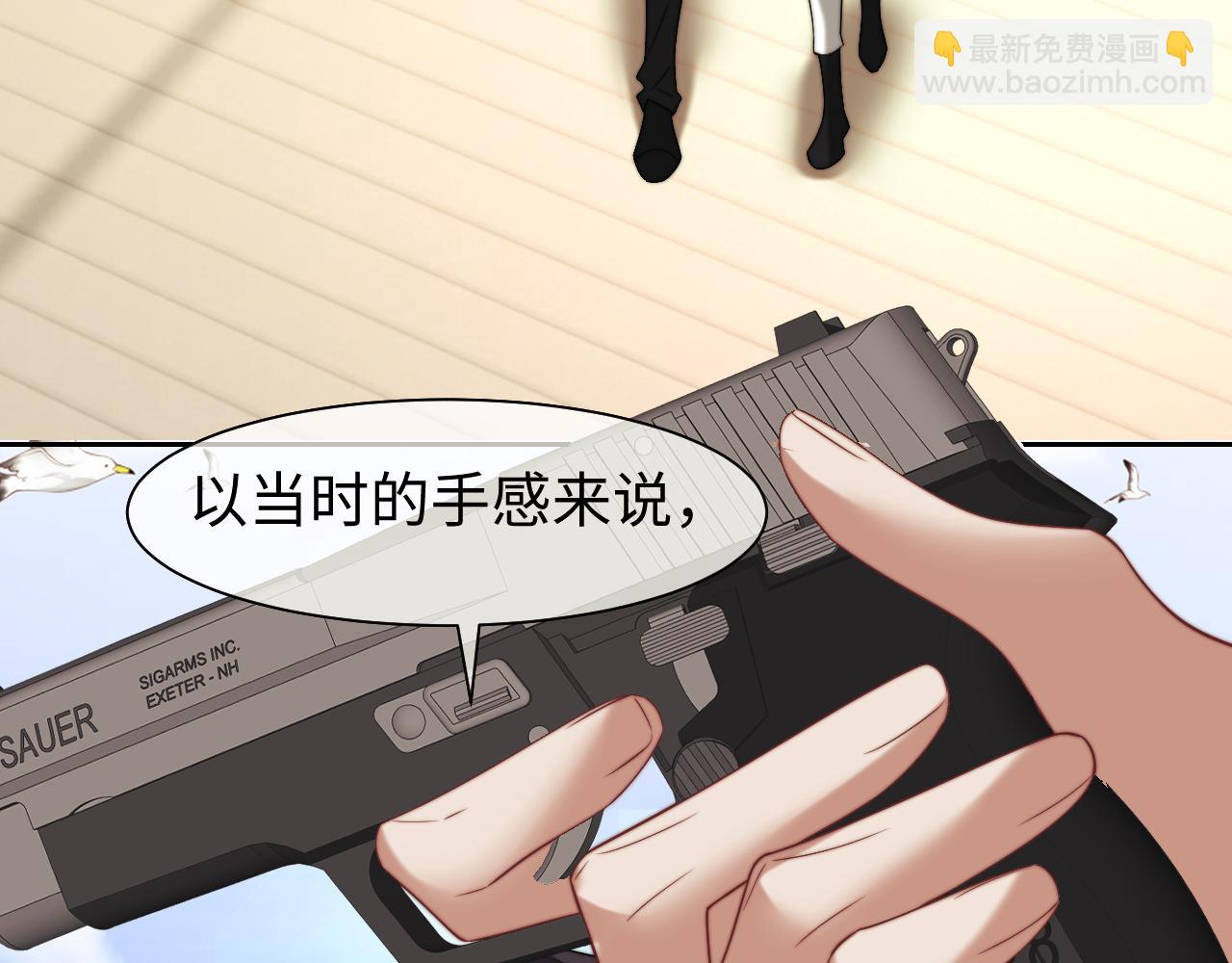 第118话 待客之道(1/2)-第118话
